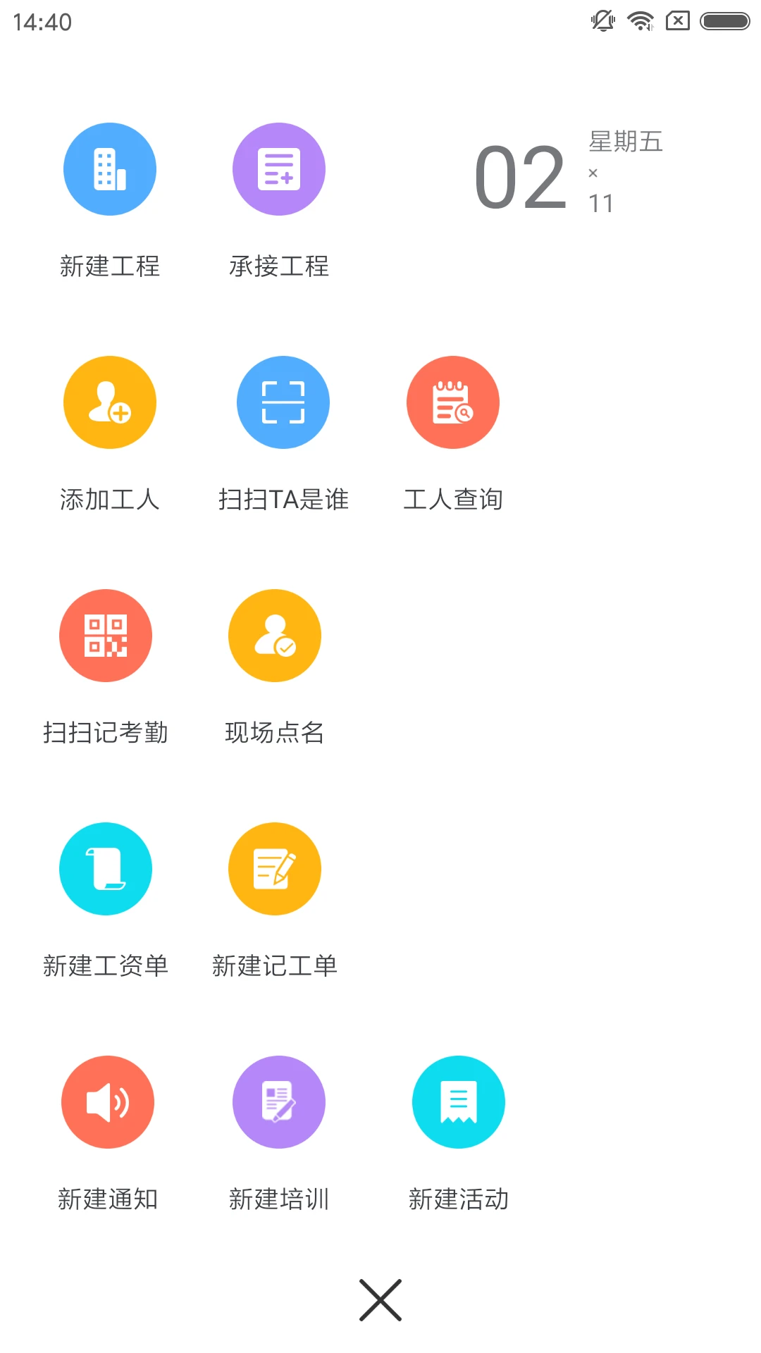 �ù������Ѱ�5.3.5 ���ؼǹ�����