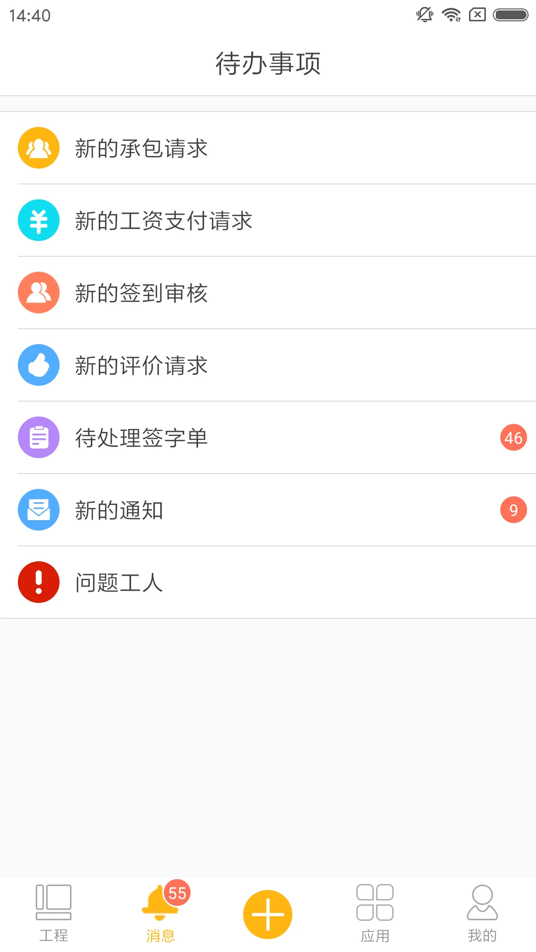 �ù������Ѱ�5.3.5 ���ؼǹ�����