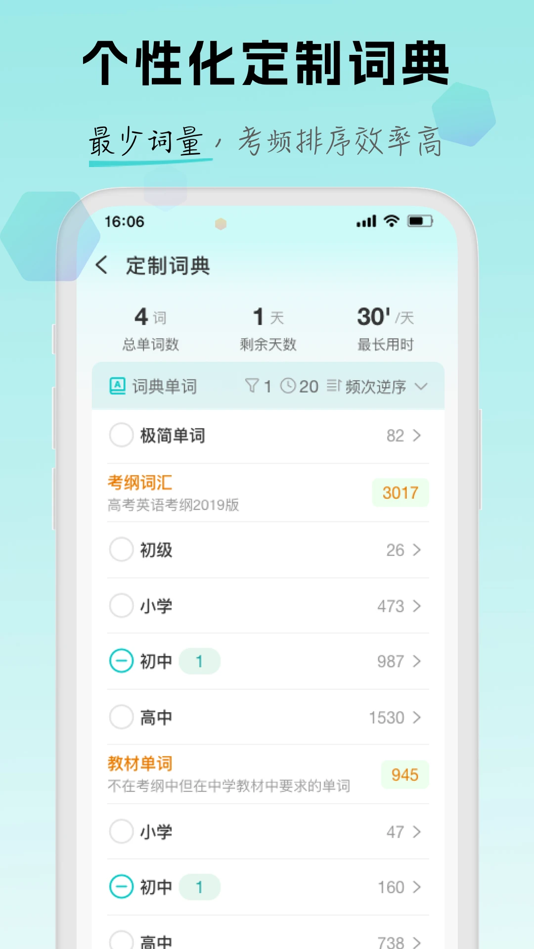 ����ѧ1.6.0 ������Ӣ��ѧϰ