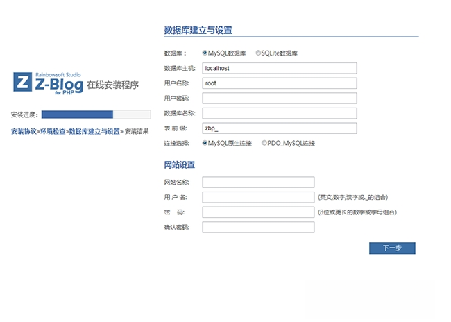 Z-Blog���ͽ�վϵͳ{package_version_name} ��Ѳ���Դ��