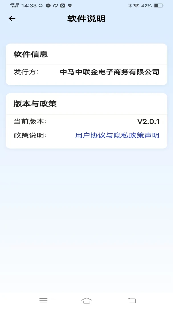 ����������2.0.1 �ƶ���Ӧ��