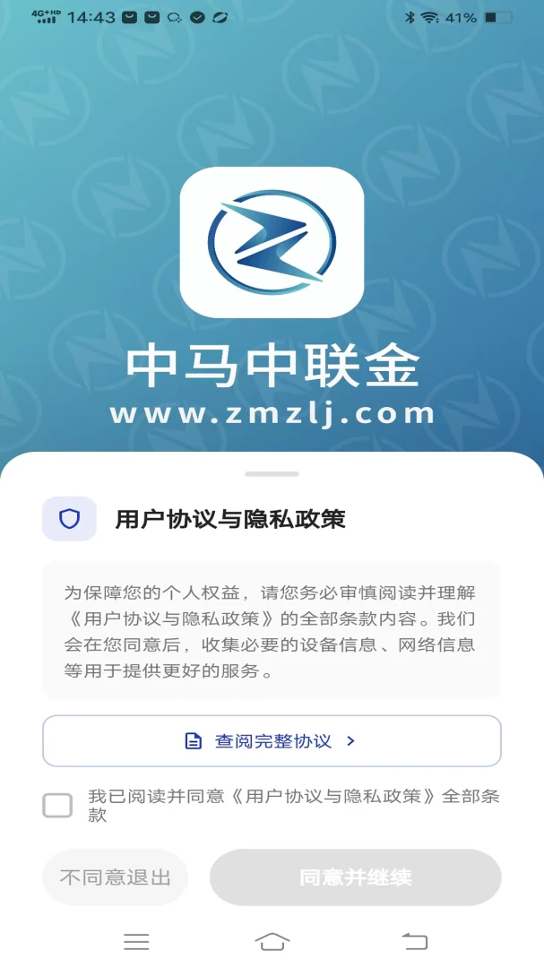 ����������2.0.1 �ƶ���Ӧ��