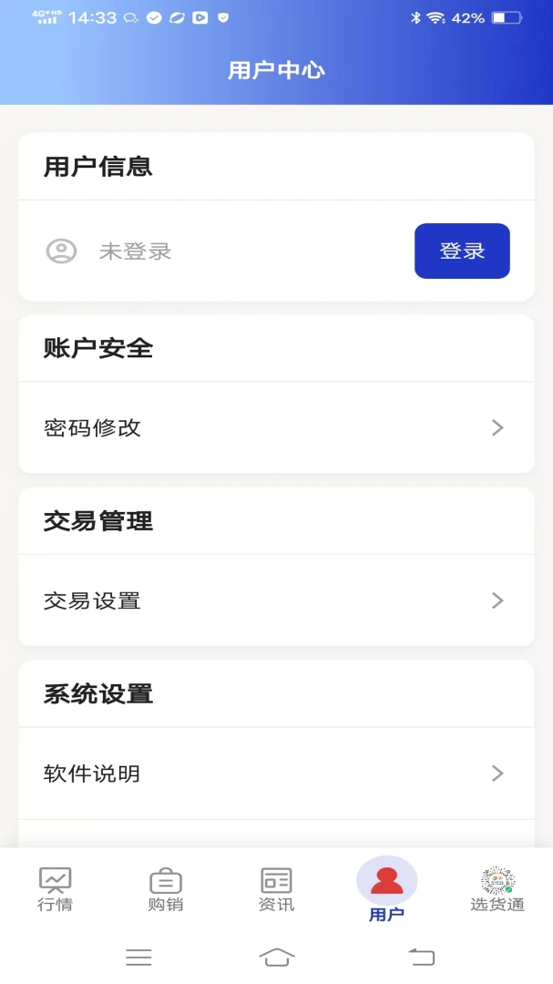 ����������2.0.1 �ƶ���Ӧ��