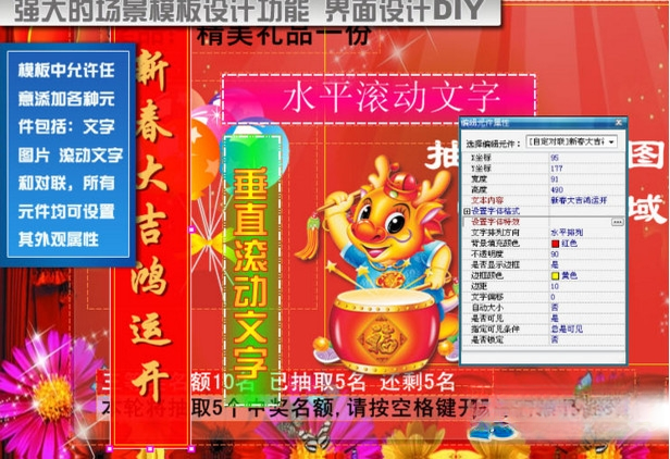 ����ȫ�ܳ齱{package_version_name} �齱����