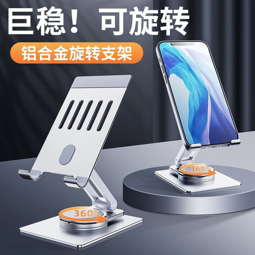 利划算甄选数码配件数据线支架推荐