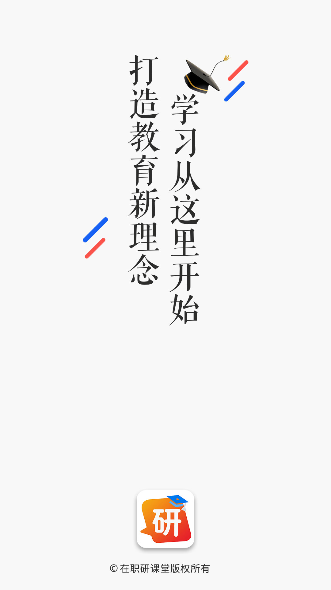 ��ְ�п���0.2.8 ��ְ��������