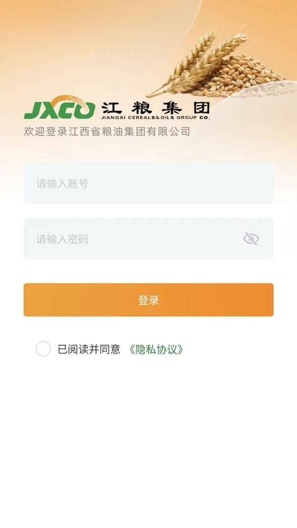 ����ͨ1.0.11 ��ʳ����