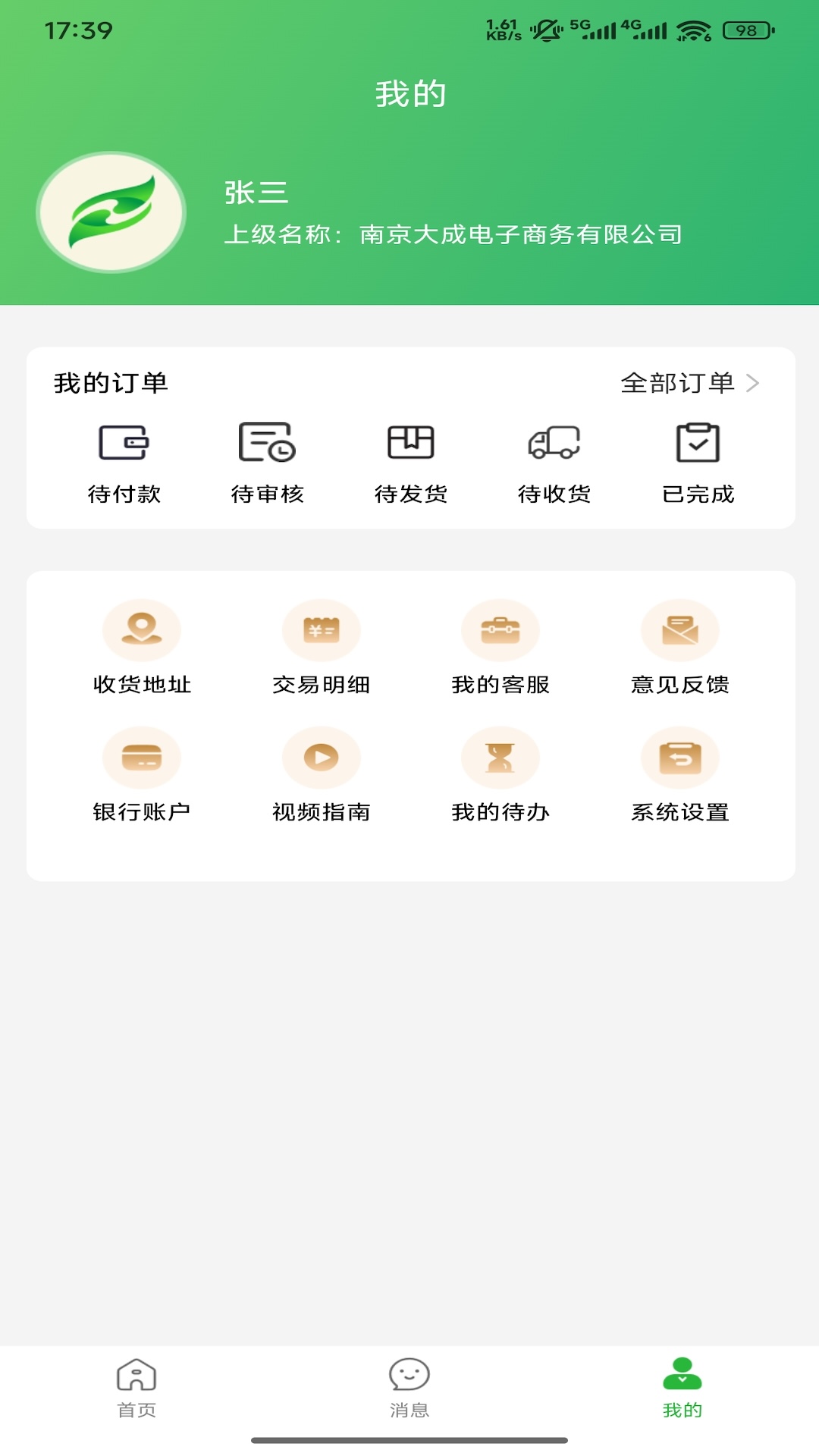 ���󿵳�3.10.1 ���������̳�