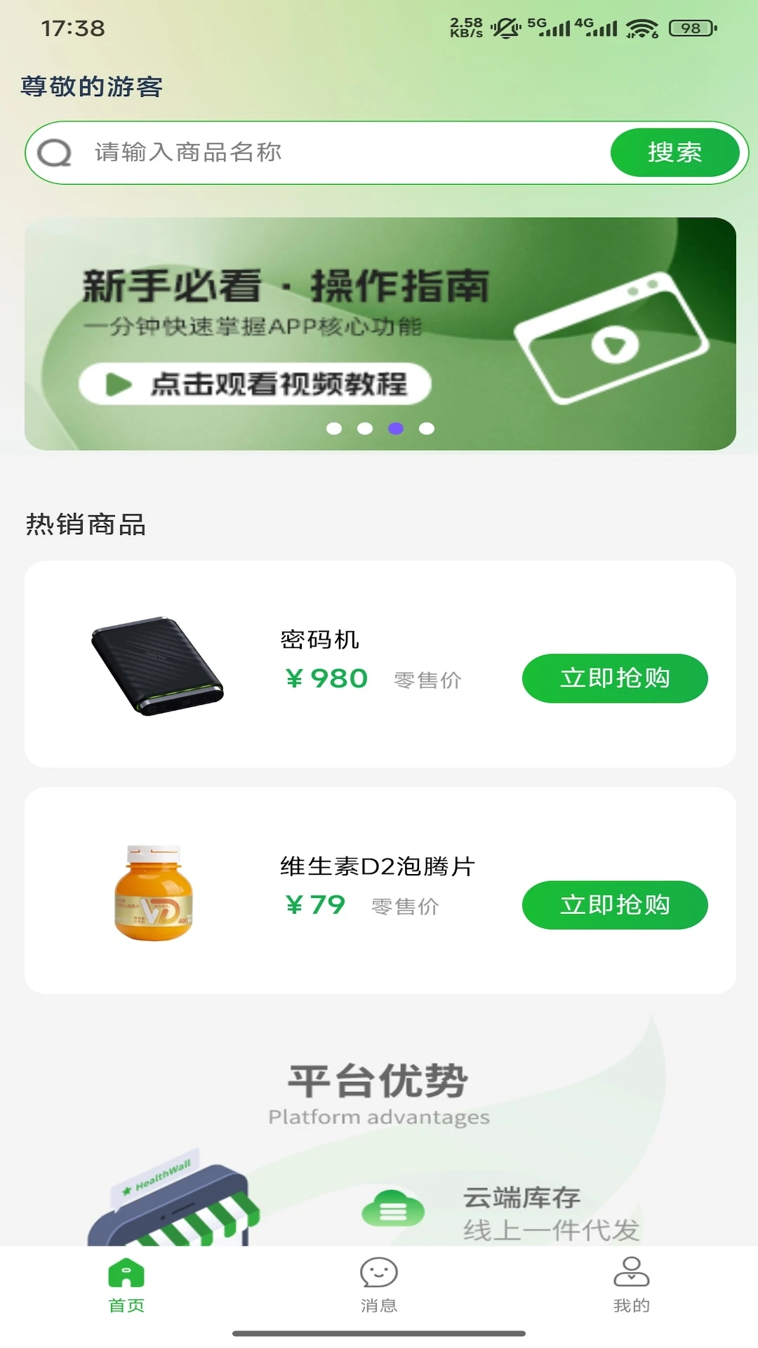 ���󿵳�3.10.1 ���������̳�