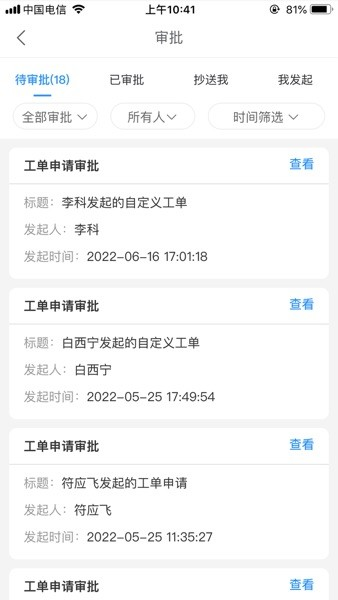�ǻ۰�����2.11.8 ��������