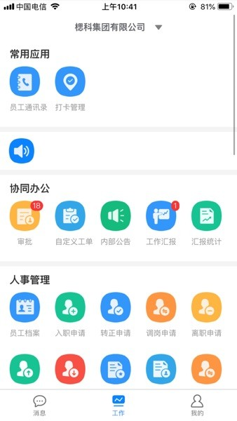 �ǻ۰�����2.11.8 ��������