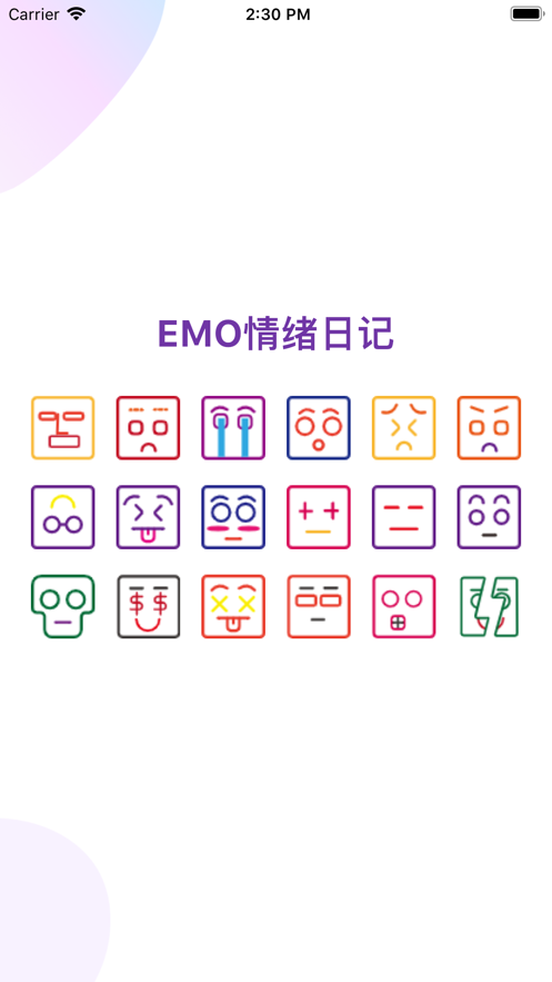 emoke�����̾��������°� ��װ��ںͰ汾��ȡ��ʽ����ͼ