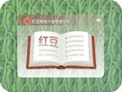 �춹�������׹���ϵͳ��Ч���������ܹ�����