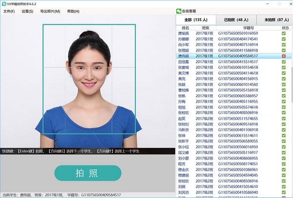 ѧ����������{package_version_name} ѧ����Ƭ�ɼ�