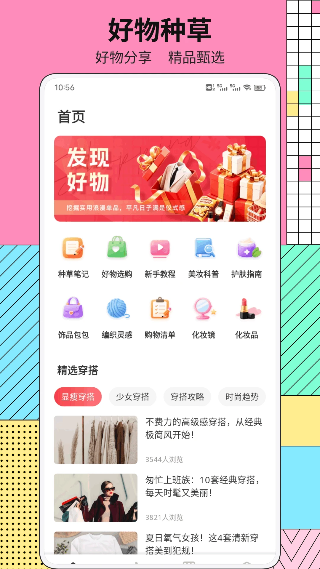 ��Ʒ���1.0.3 ����ʡǮ����