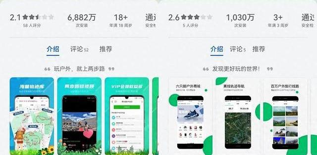PlikeTrax�켣׷���� �����ֻ�App���������ͼ