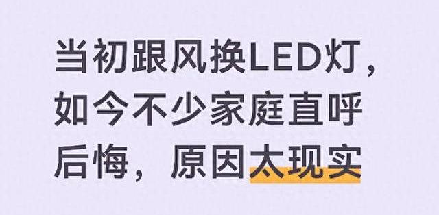 С��LEDXiaoBai LED ����ѡ��LED�Ʊܿ�ָ�� ���õ��ݲ����Աȳ���ͼ