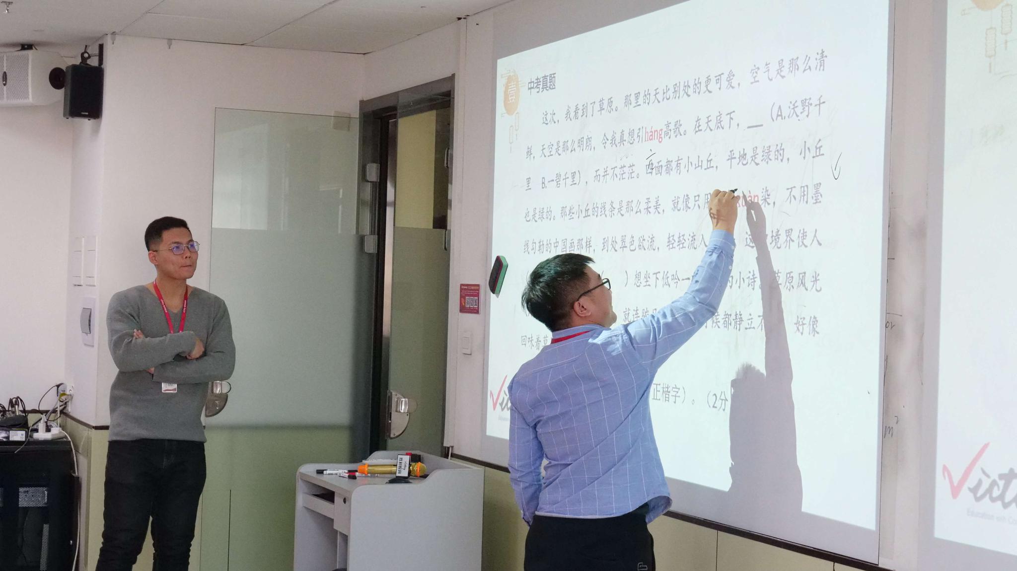 ������ʦС��PK���û���ʵ��ͼ