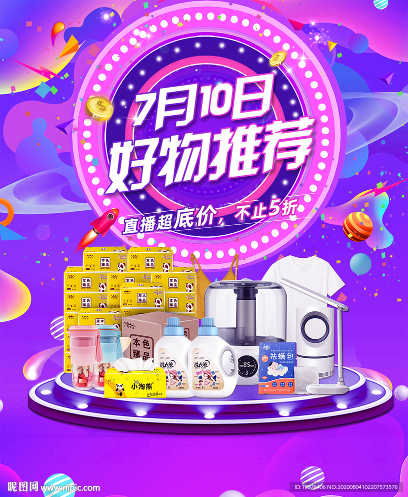 �����빺���ź�������Ƽ�ͼ