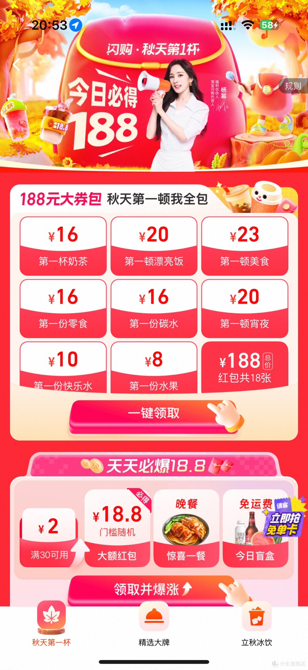 �����빺ʡǮ�µ�ʵ�ٽ�ͼ