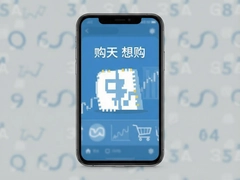 �����빺��ѡ�����Ƽ�ʡǮ����