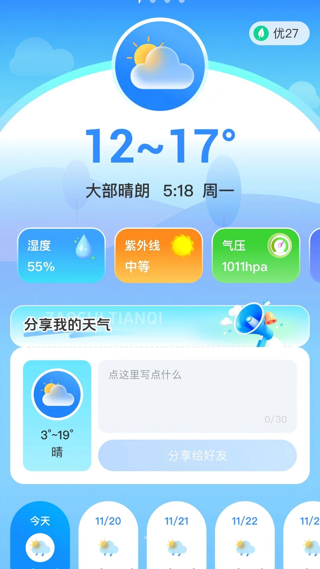 ��ʶ����1.0.1 ��׼����Ԥ��