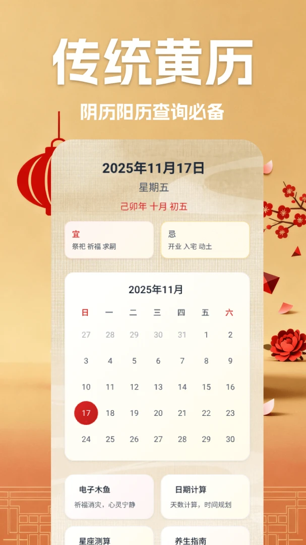 ����������1.8 �񼪻�������