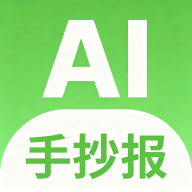 AI�ֳ���2.0.2 ���������ֳ���