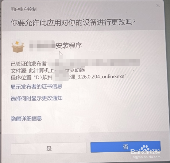 �ֶ�HD���Զ˰�װ�뱨�������ͼ