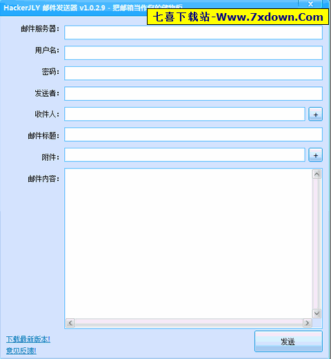 HackerJLY �ʼ������� ��׿�� �����ͼ