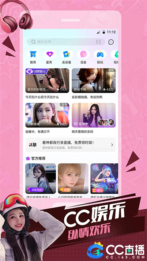 CCֱ��{package_version_name} ��Ϸֱ������