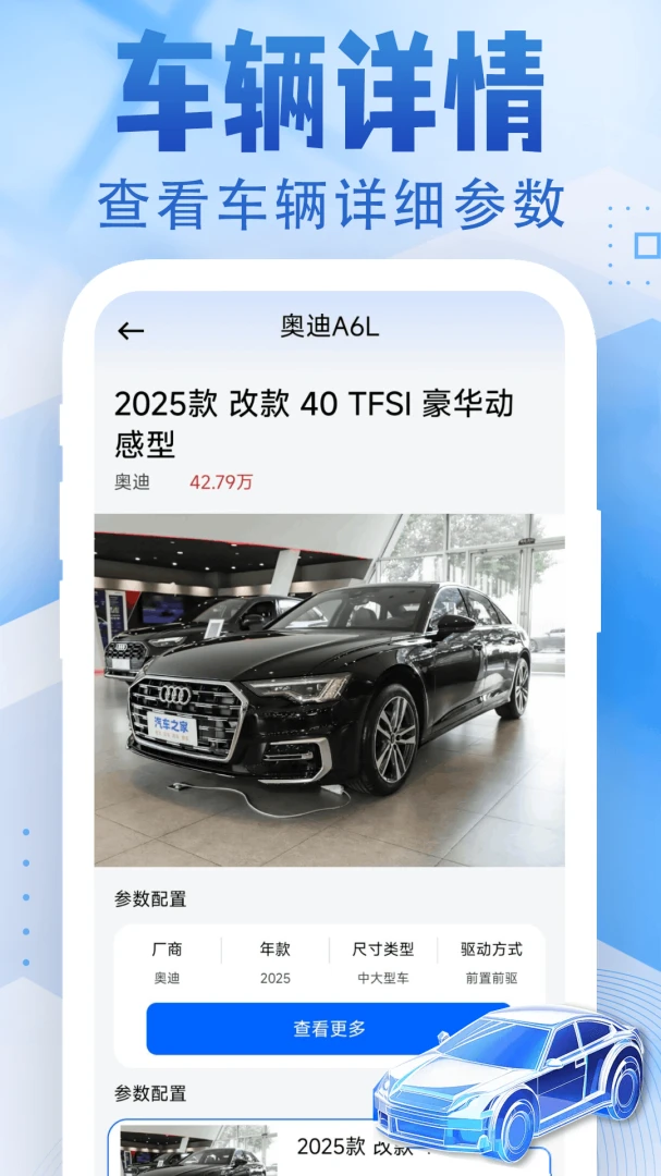 123���ռ۸���1.0.3.F ���ձȼ۹���