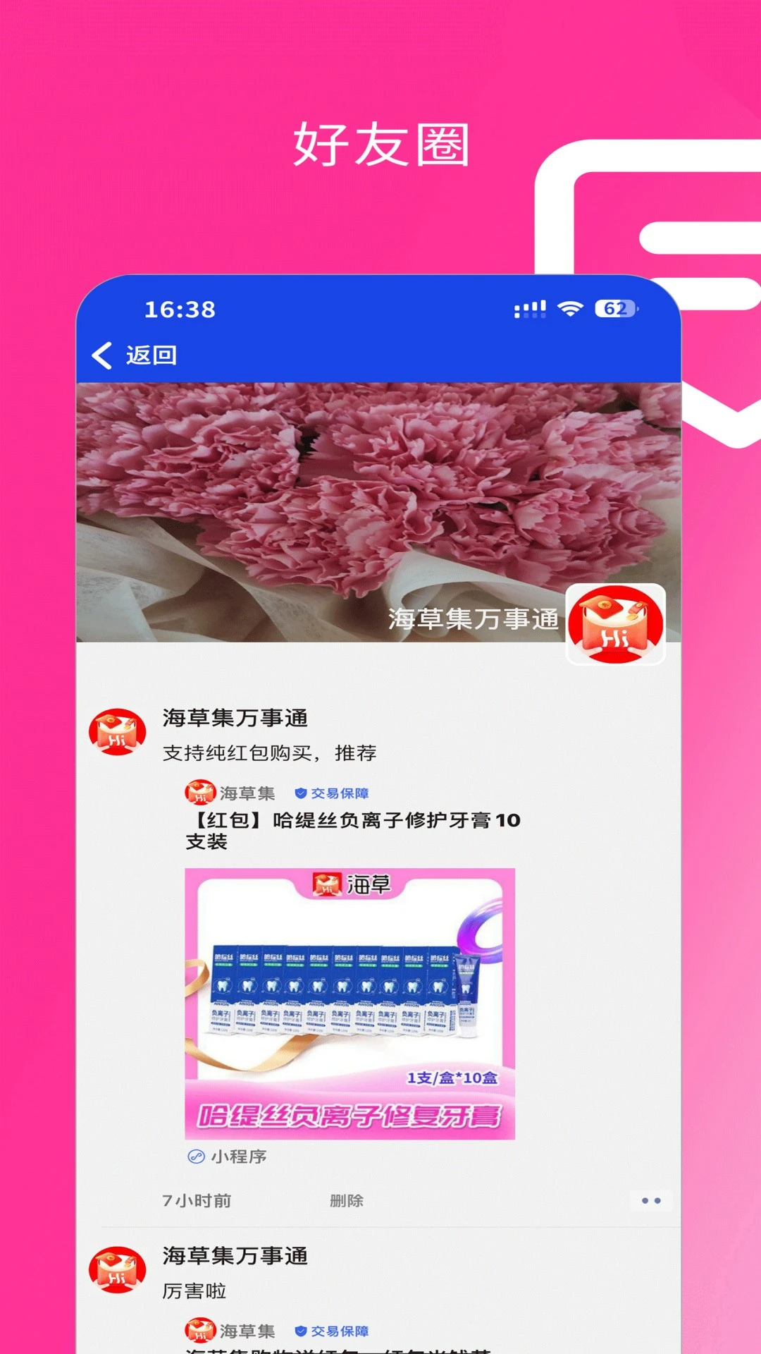 ���ݼ�IM1.7.4 ��ʱͨѶ