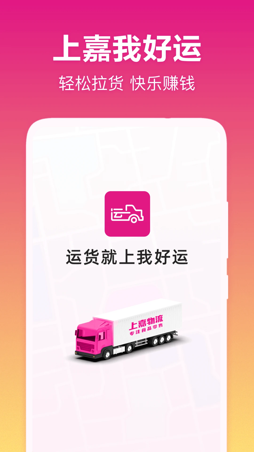 �Һ���5.28.0 �����������