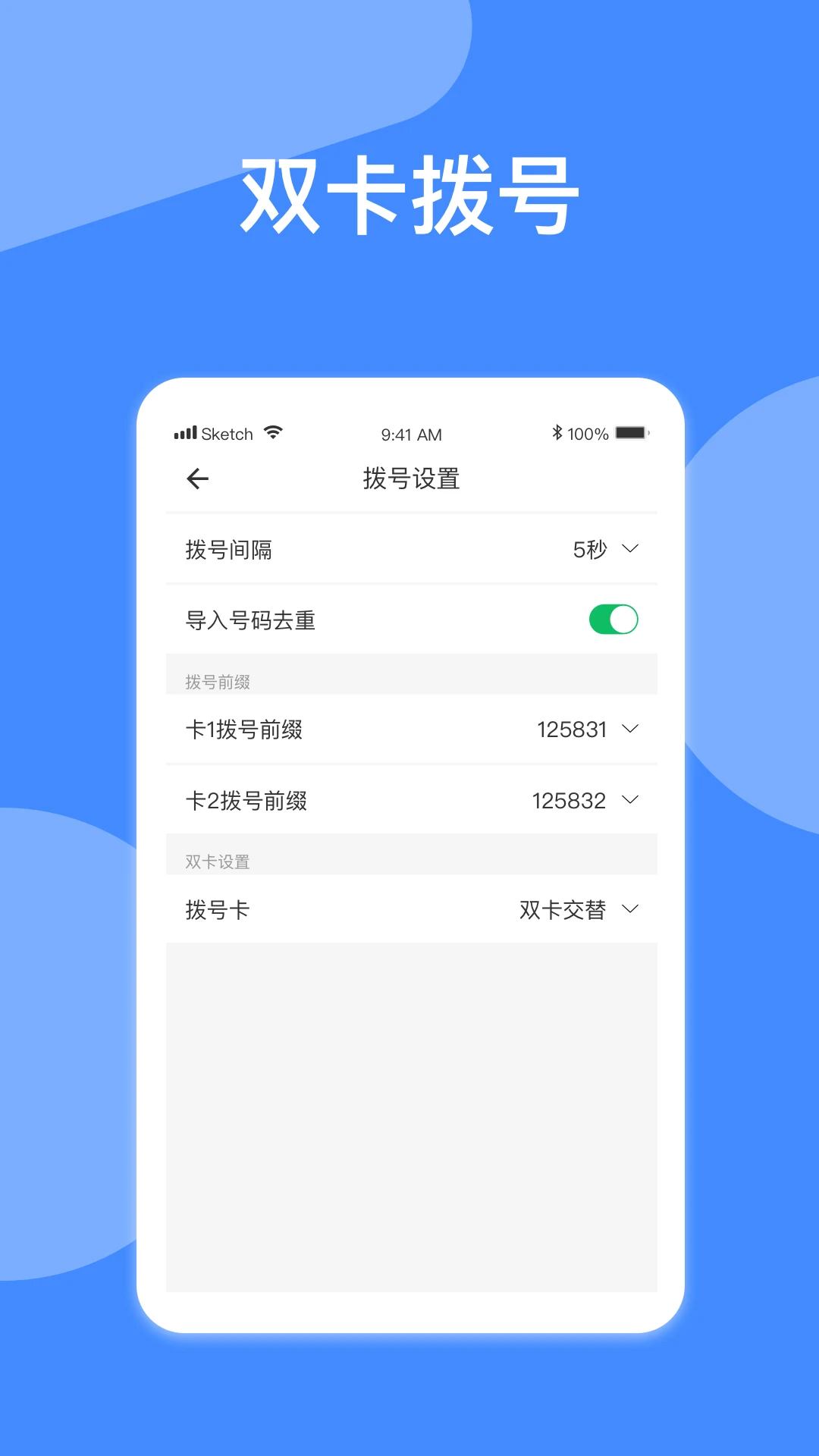 �Զ�����18.0.0 �ֻ��Զ�����