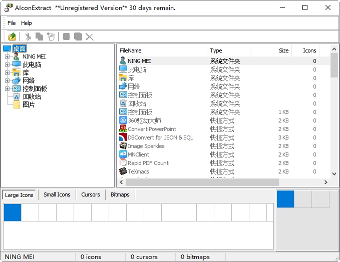 AIconExtractͼ����ȡ����{package_version_name} ͼ����ȡ��