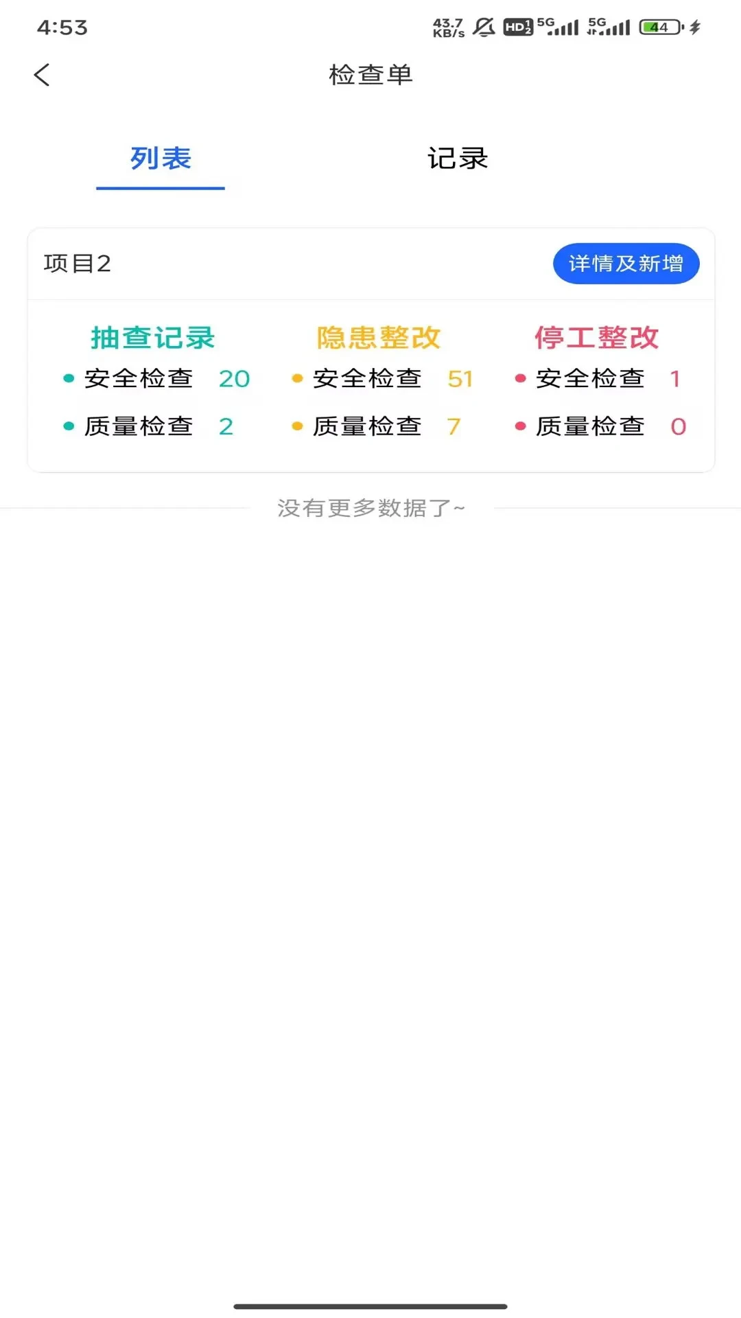 �ǻ�Ӫ��1.0.8 ���̹�������