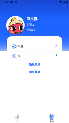 �ǻ�Ӫ��1.0.8 ���̹�������