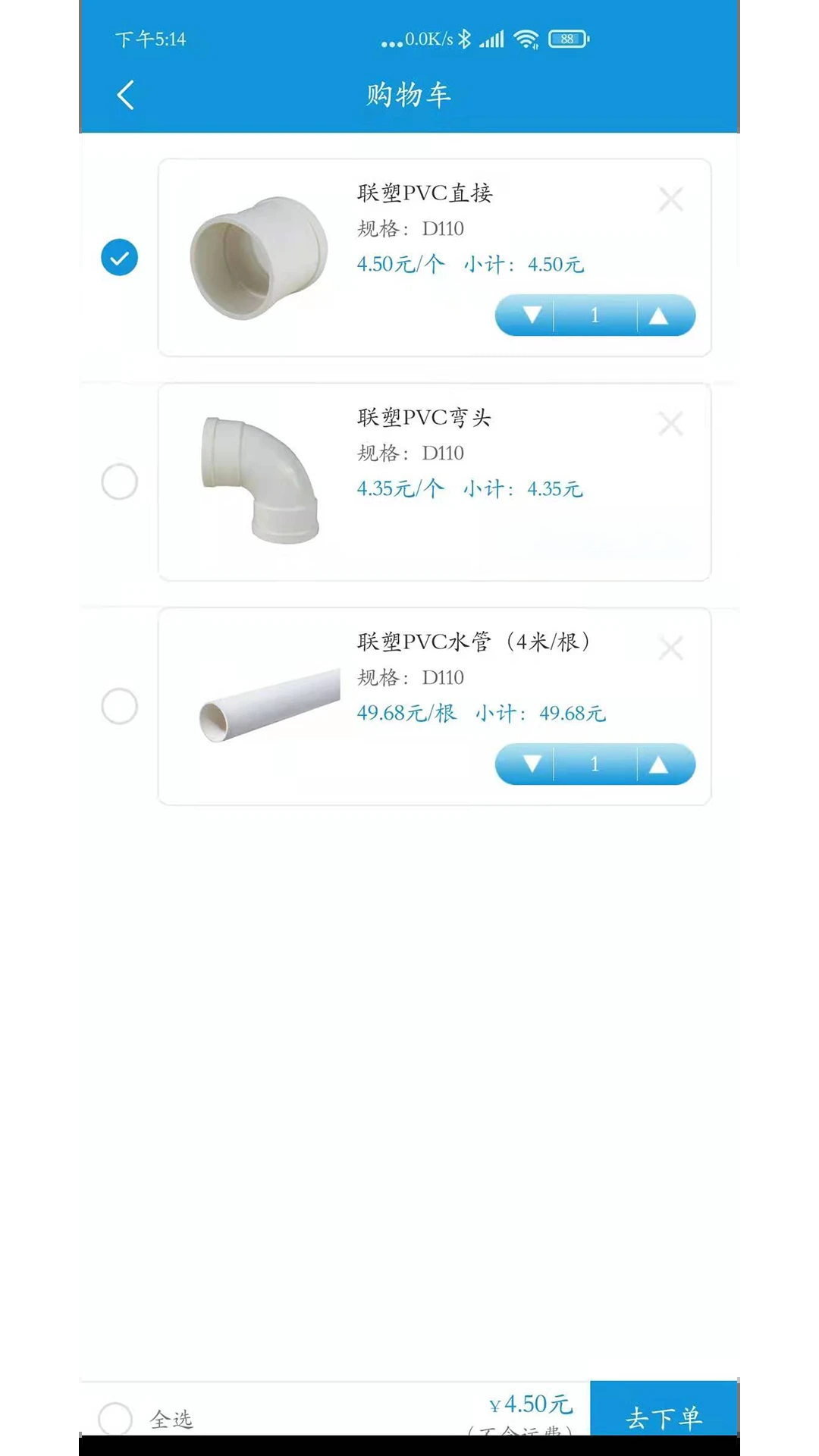 ������1.6.2 ������ҵ��Ϣ��ѯ