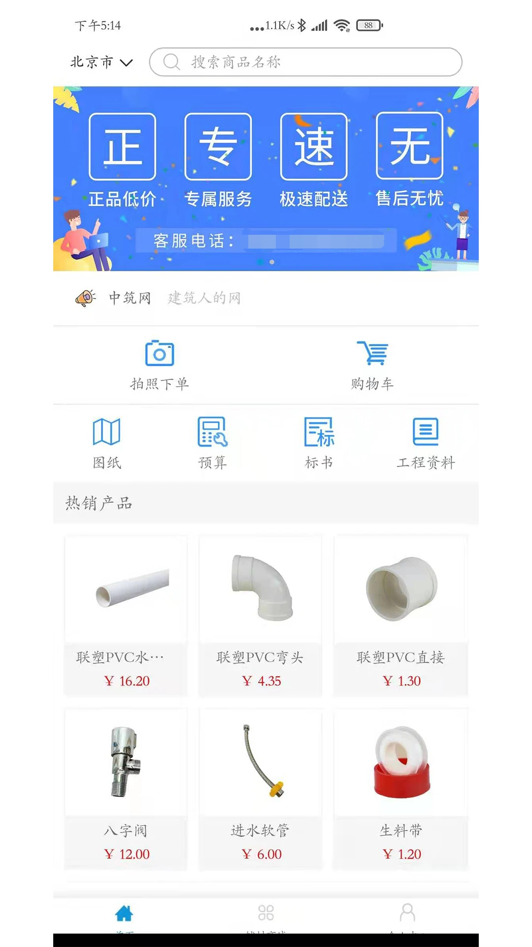 ������1.6.2 ������ҵ��Ϣ��ѯ
