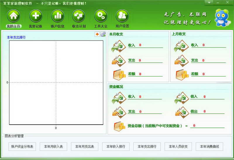 ������ͥ����{package_version_name} ��ͥ��������