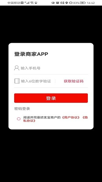 ��֧���̼�2.6.6.3 ���Ϸ�֯�ɹ�
