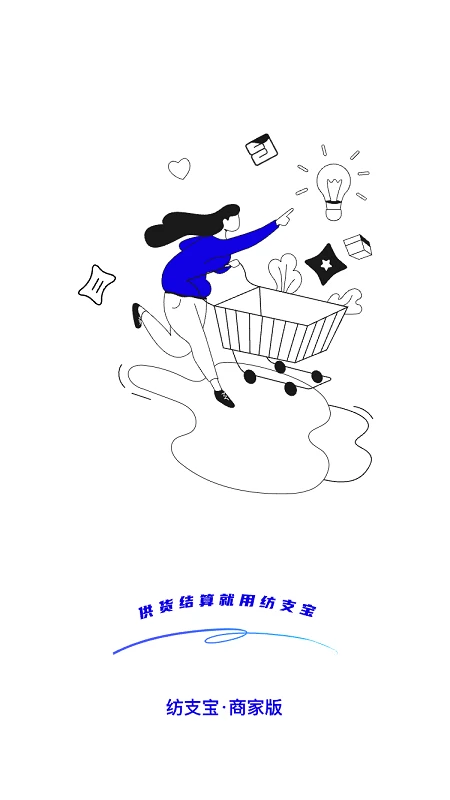 ��֧���̼�2.6.6.3 ���Ϸ�֯�ɹ�