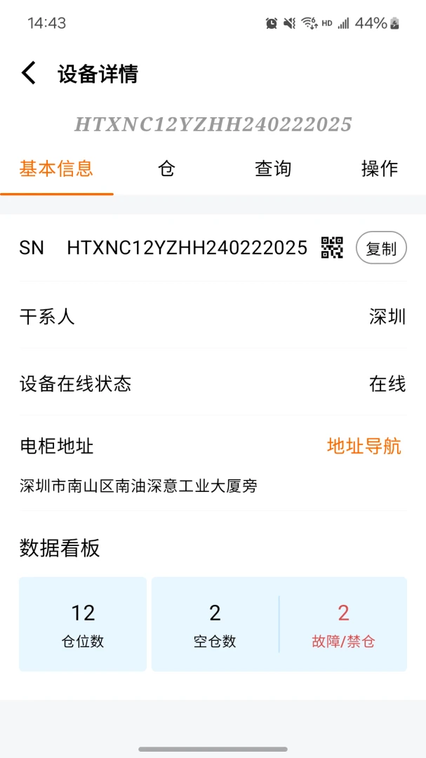 ��̩��������1.38.1 ����Դ����