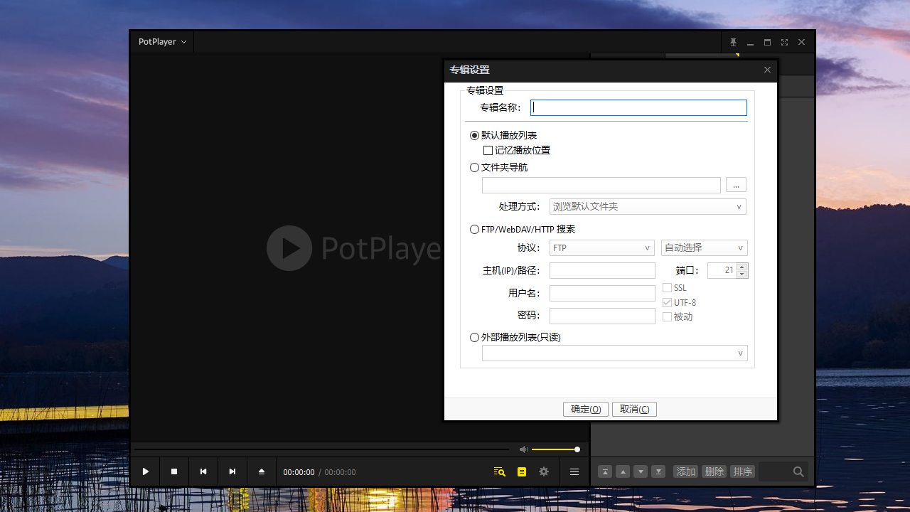 PotPlayer{package_version_name} ȫ����Ƶ������