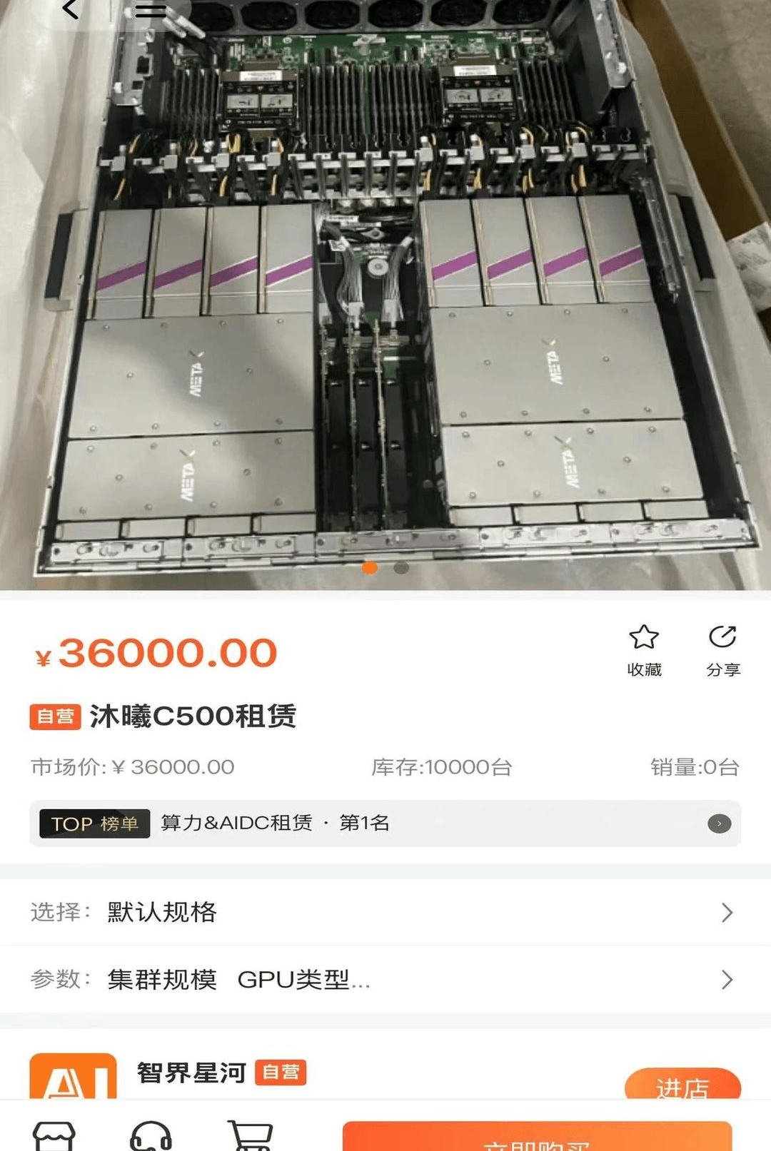 ����֮��1.0.82 ������Դ����