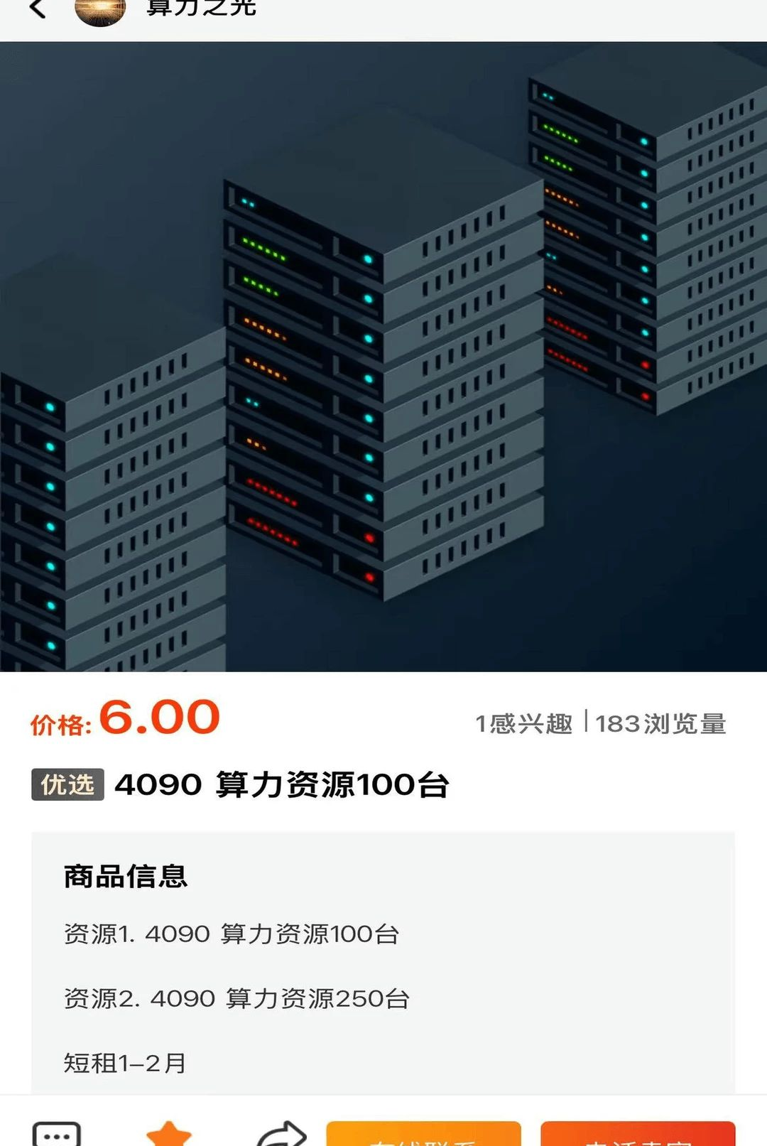 ����֮��1.0.82 ������Դ����