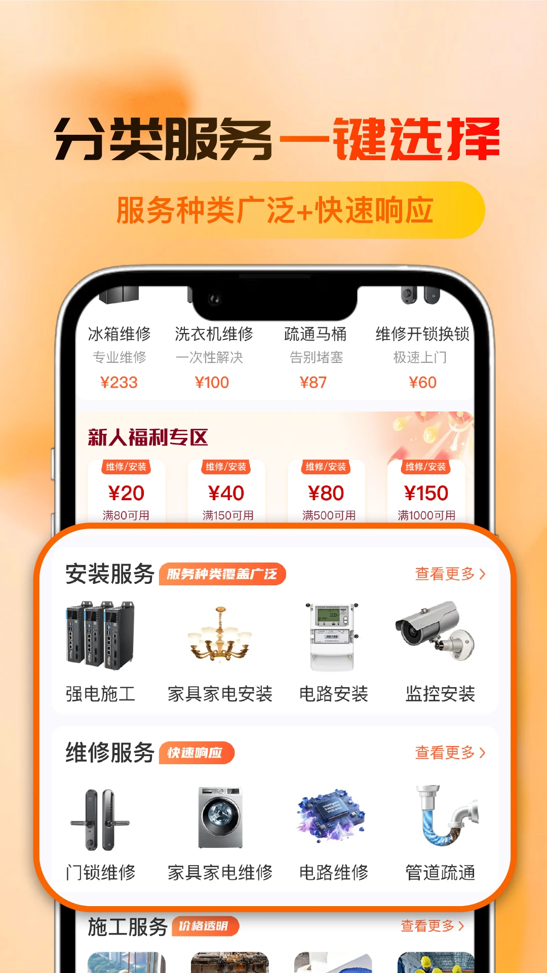�ڼΰ�1.0.39 ����ʩ���ӵ�