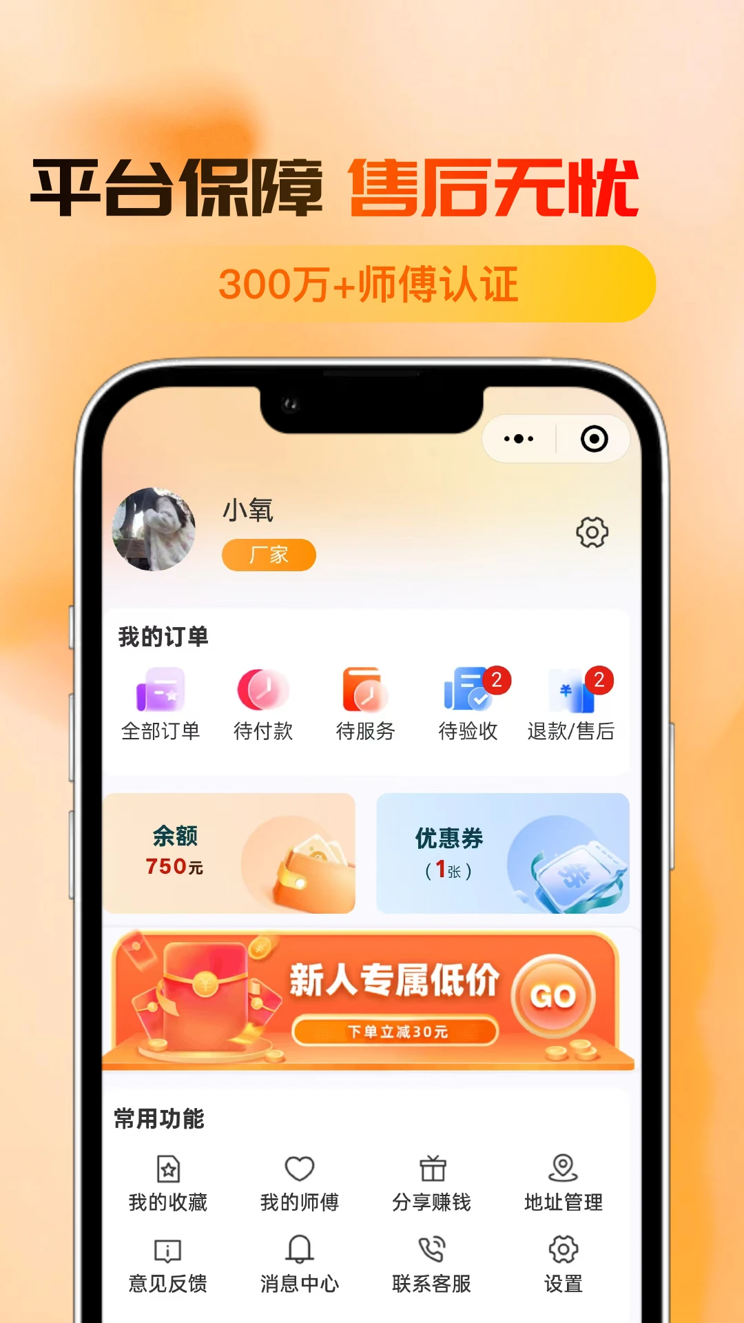 �ڼΰ�1.0.39 ����ʩ���ӵ�