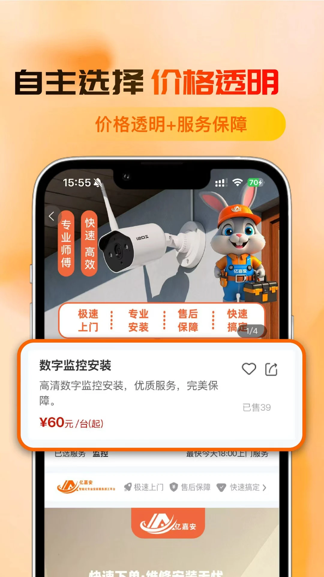 �ڼΰ�1.0.39 ����ʩ���ӵ�